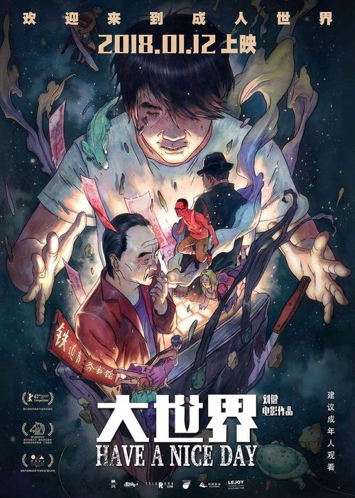 阿曼德-弗雷皮尔学院文凭毕业证怎么买高仿